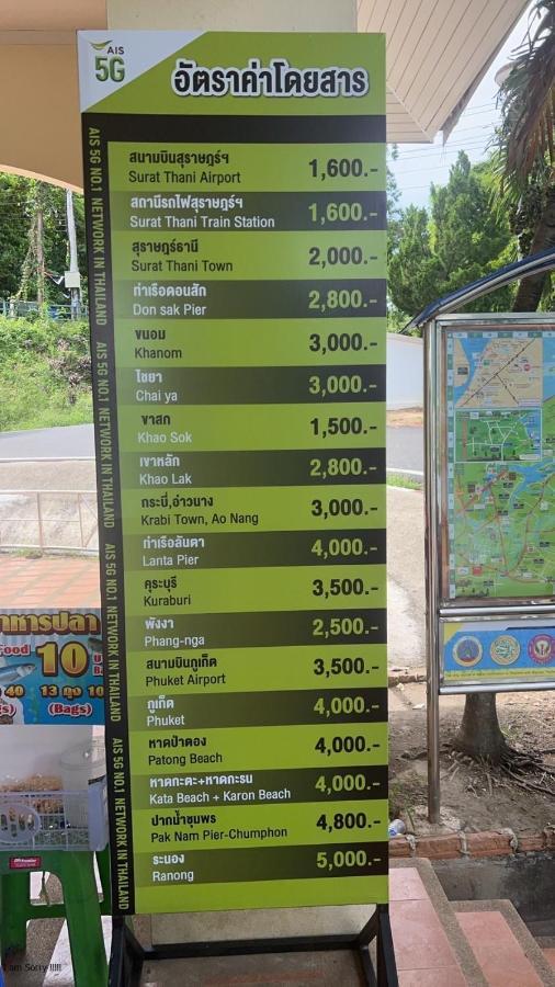 Panvaree Resort Ban Chieo Ko Eksteriør bilde